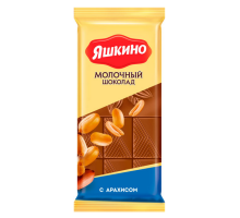 Шоколад (ПШ 221) мол. Яшкино арахис 20х90г