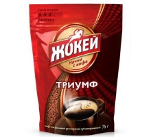 Кофе "Жокей" Триумф 75г (999-12)