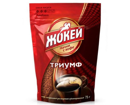 Кофе "Жокей" Триумф 75г (999-12)