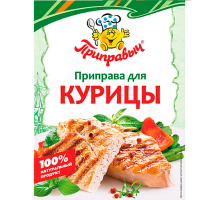 Приправа для курицы Приправыч, 15г 